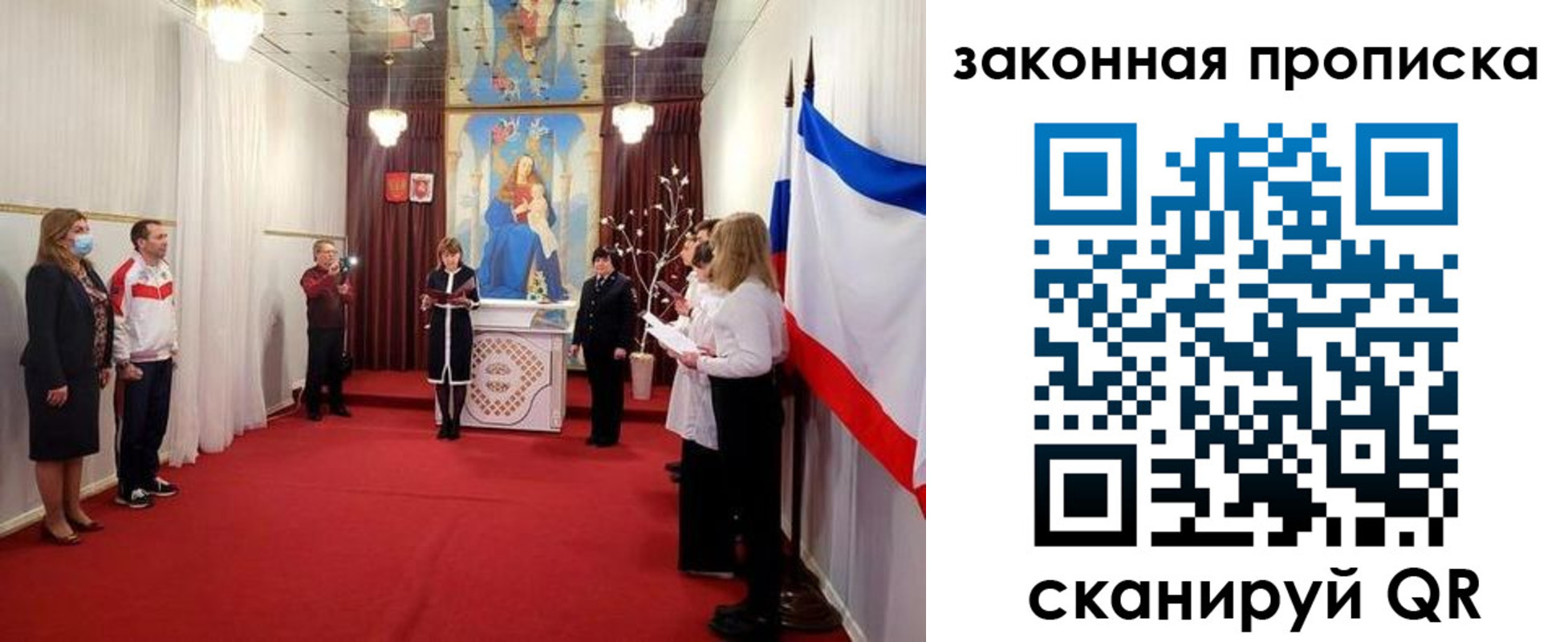 прописка регистрация в Надыме
